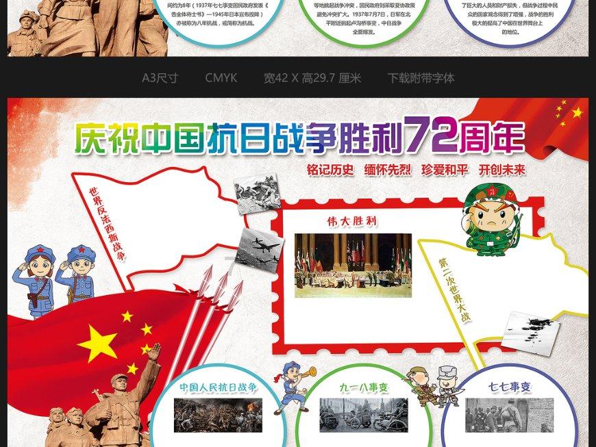 暗黑传说单机版